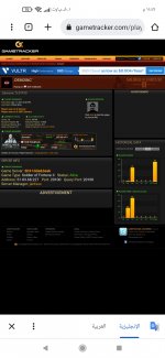 Screenshot_٢٠٢٢-٠٧-٢٢-٢٣-٤٩-٣٥-٦٣٩_com.android.chrome.jpg