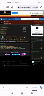 Screenshot_٢٠٢٢-٠٩-٢٢-٠٣-٣٥-٠٠-٧٧٣_com.android.chrome.jpg